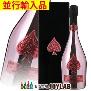 アルマンドピンク 箱付き 新品 楽天市場】【クール便】アルマンドブリニャック ロゼ（ギフト